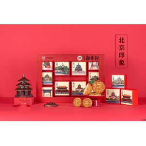 稻香村月饼礼盒·北京印象